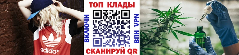 Где купить наркотики Канаш ЭКСТАЗИ  Кокаин  Мефедрон  ГАШ  APVP 