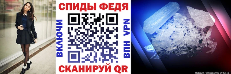 Амфетамин 97%  ссылка на мегу ССЫЛКА  Канаш  закладка 