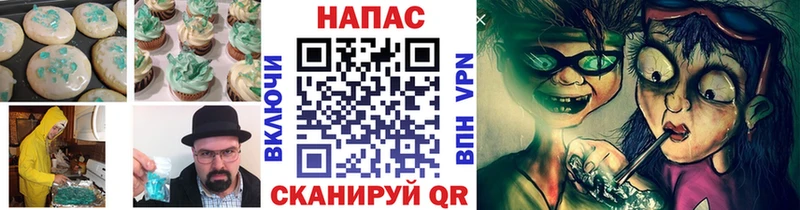 где можно купить наркотик  гидра сайт  Печенье с ТГК конопля  Канаш 