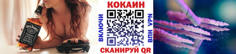 как найти наркотики  Канаш  Cocaine VHQ 