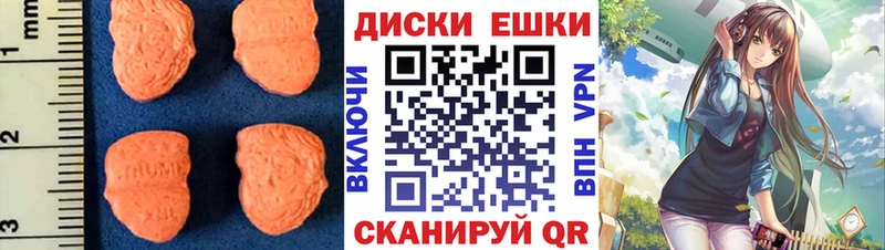 Экстази TESLA  Канаш 