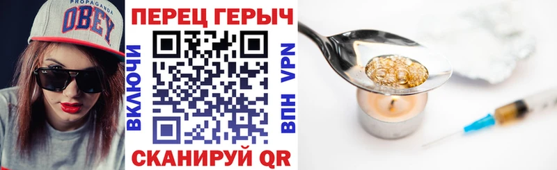 Героин афганец  купить наркотик  Канаш 