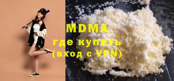 мефедрон VHQ Армянск