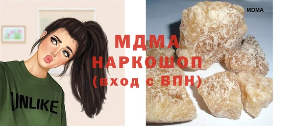синтетический гашиш Арсеньев