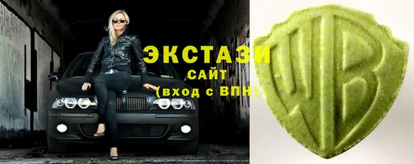 мефедрон VHQ Армянск