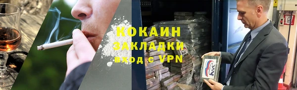 мефедрон VHQ Армянск