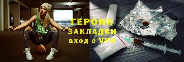 бошки Аркадак