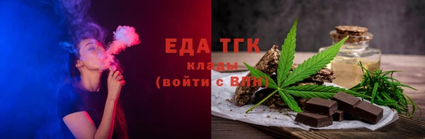 синтетический гашиш Арсеньев