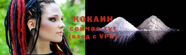 синтетический гашиш Арсеньев