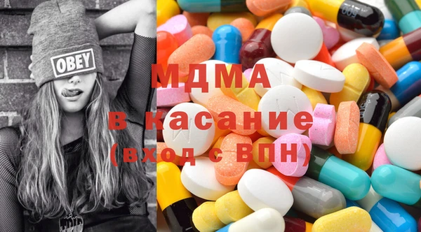 синтетический гашиш Арсеньев