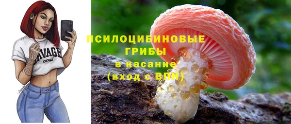 мефедрон VHQ Армянск