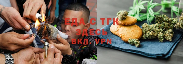 мефедрон VHQ Армянск