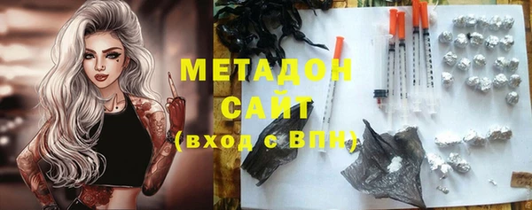 синтетический гашиш Арсеньев