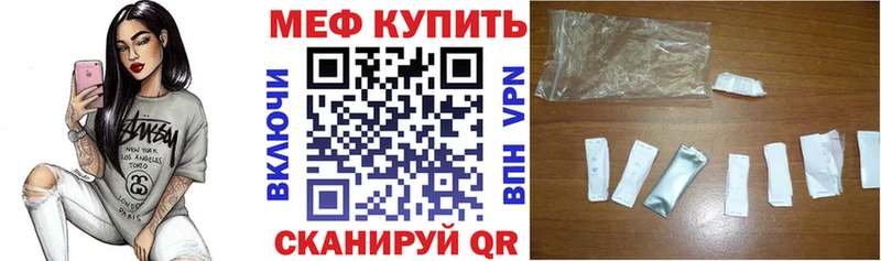 Меф 4 MMC что такое наркотик Канаш