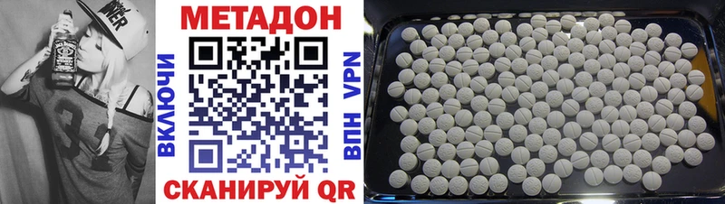 купить цена Канаш МЕТАДОН VHQ
